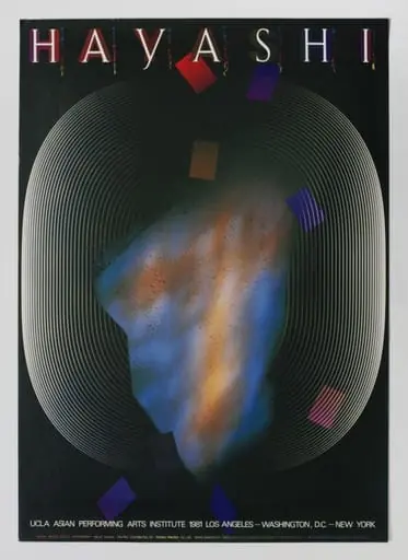 Hayashi, by Mitsuo Katsui