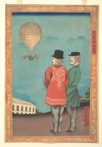 Fusen zu|写真鏡・風船図|Picture of a Balloon, by Miyagi Gengyo
