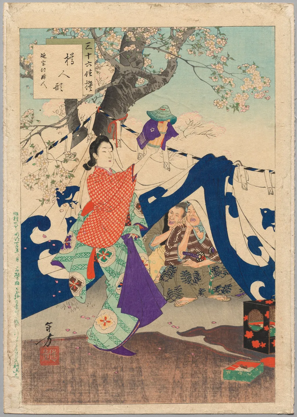 A Puppet Made from a Bucket, A Lady of the Enpō Era (1673–1681), from the series Thirty-six Elegant Selections, by Mizuno Toshikata, 1894