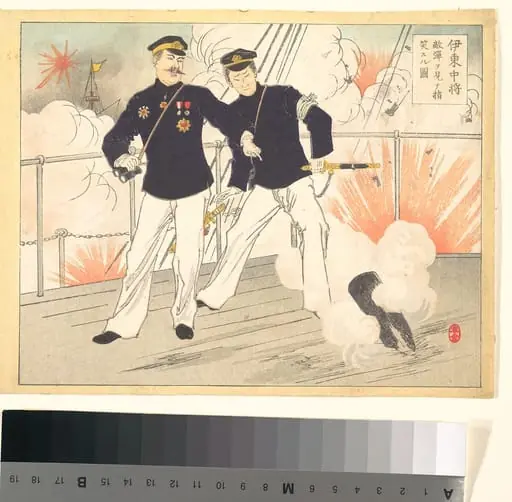 Ito Chujo tekidan o mite shi warau suru zu|Vice Admiral Ito Mocks, Points and Looks at the Enemy Bullets, by Mizuno Toshikata