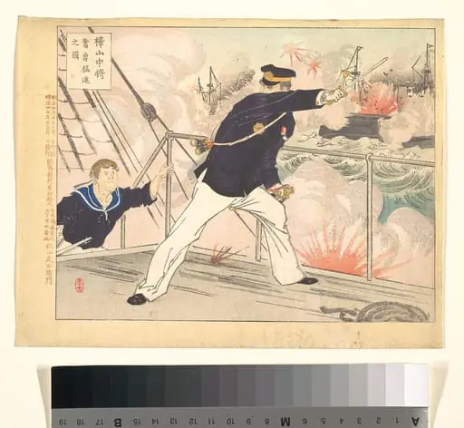 Kabayama Chujo furu yumo shin no zu|Vice Admiral Kabayama Advancing Bravely and Heartily, by Mizuno Toshikata