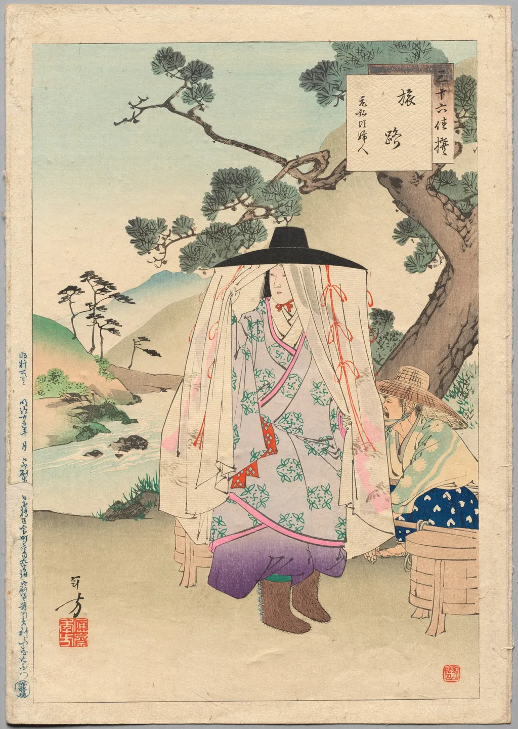On the Road, A Lady of the Genkō Era (1313-34), from the series Thirty-Six Elegant Selections, by Mizuno Toshikata, 1894