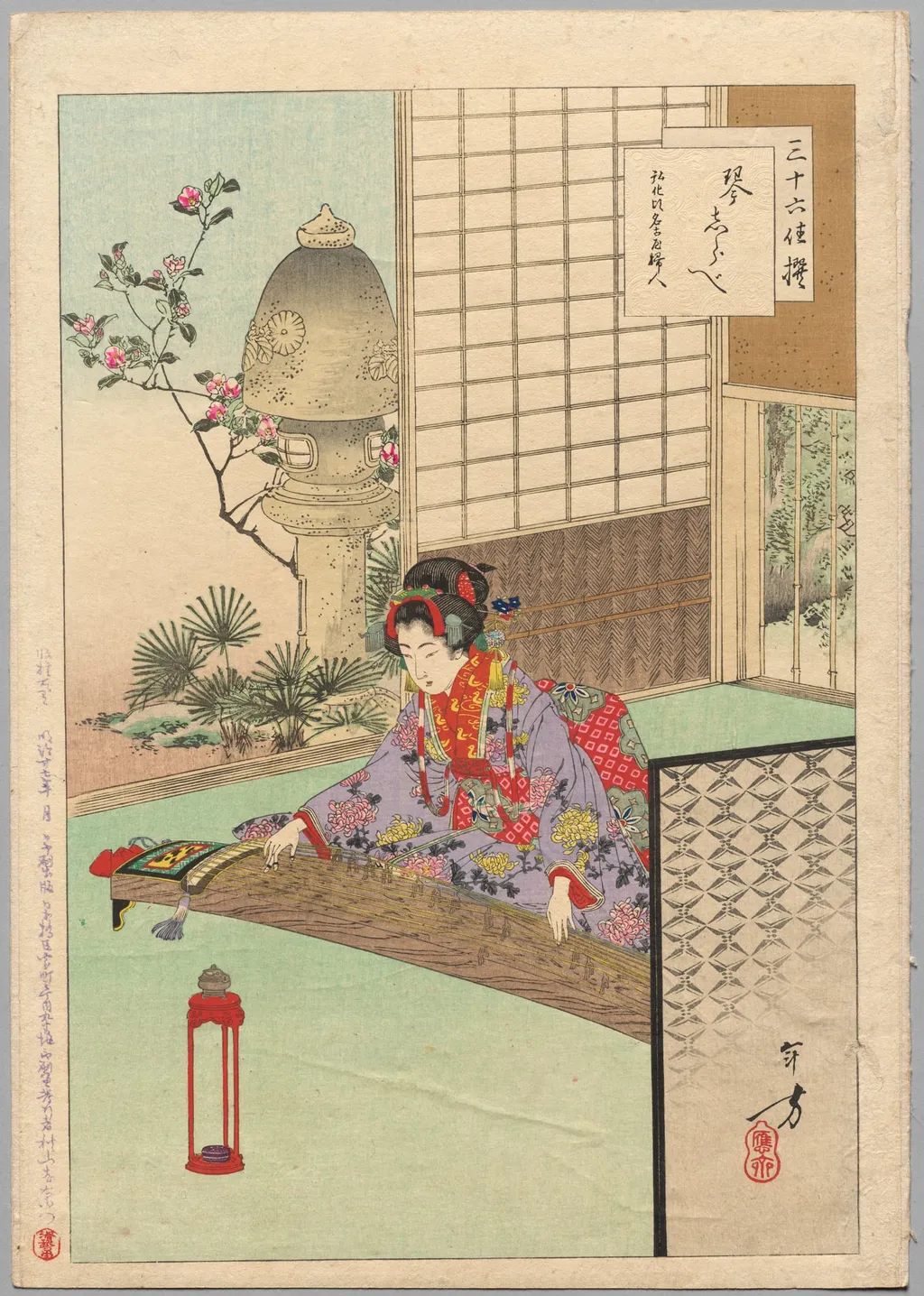 Playing the Koyo, A Lady from Nagoya of the Kōka Era (1844-48), from the series Thirty-six Elegant Selections, by Mizuno Toshikata, 1894