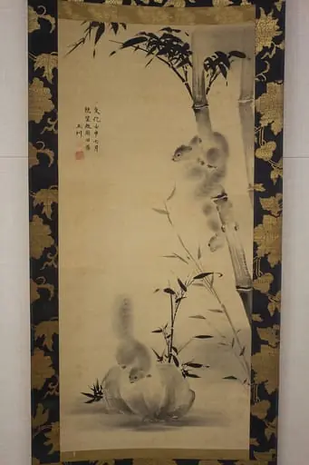 竹に栗鼠図|Squirrels on Bamboo and Rock