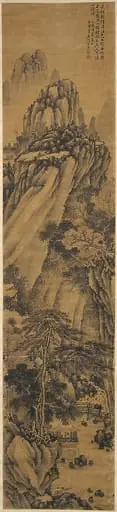 明/清 僧滐 山水 軸|Landscape, by Monk Jie