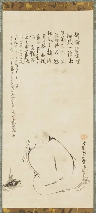 Monk Raisan
