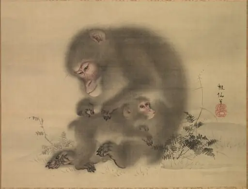 Monkeys, by Mori Sosen