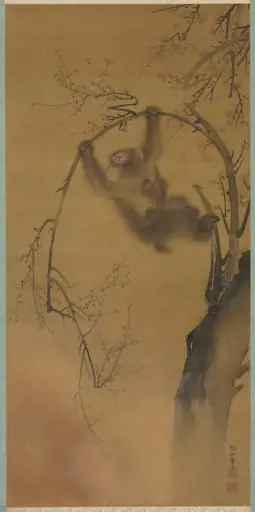Monkeys in a Cherry Tree, by Mori Sosen