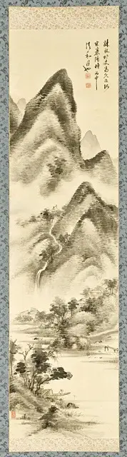 Mountain Landscape in the 'Mi' Style