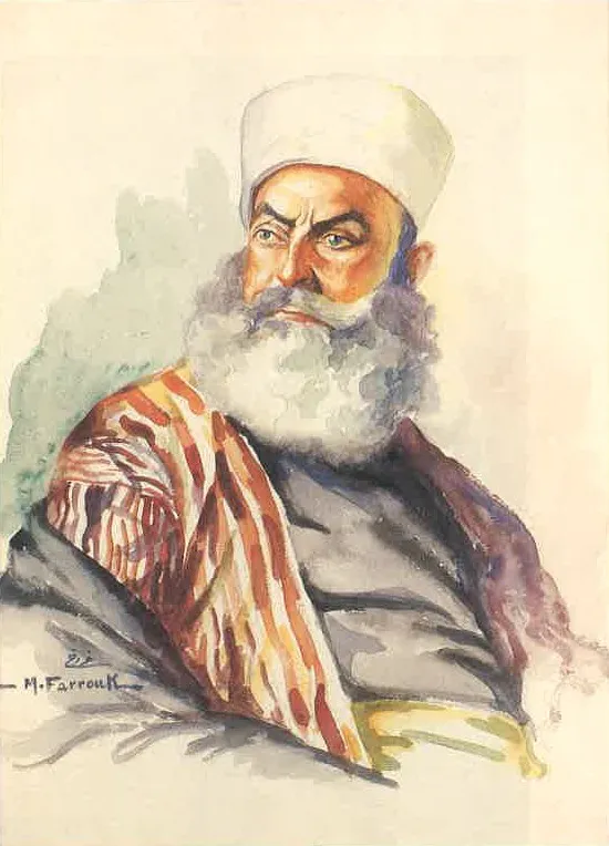 A Druze Sheikh from the Mala'eb Family of Bayssour, by Moustafa Farroukh, watercolor, 1939
