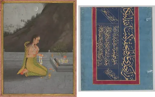 A night scene of Shiva puja (recto); Calligraphy (verso), by Muhammad Rizavi Hindi
