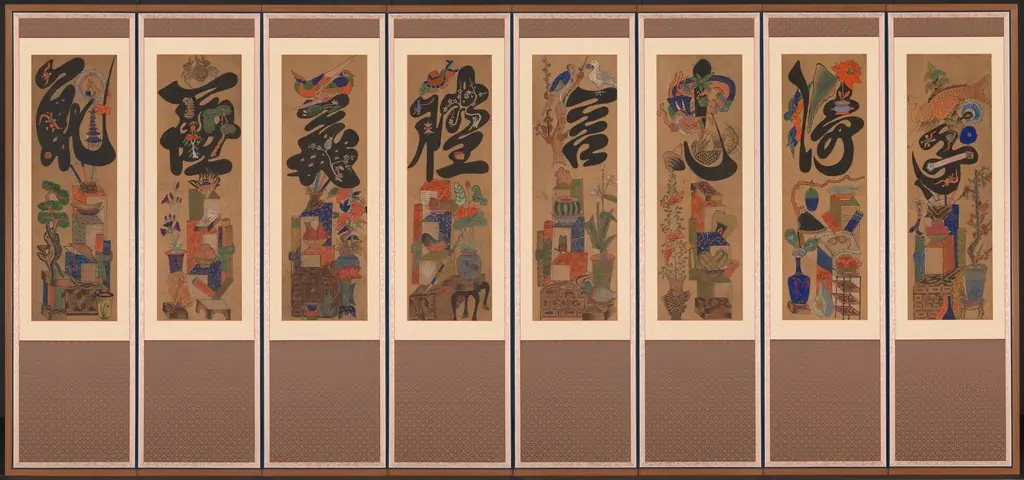 Munja-Chaekgeori Screen (Character-Books Screen)