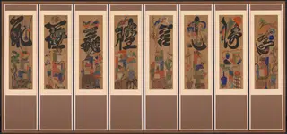 Munja-Chaekgeori Screen (Character-Books Screen)