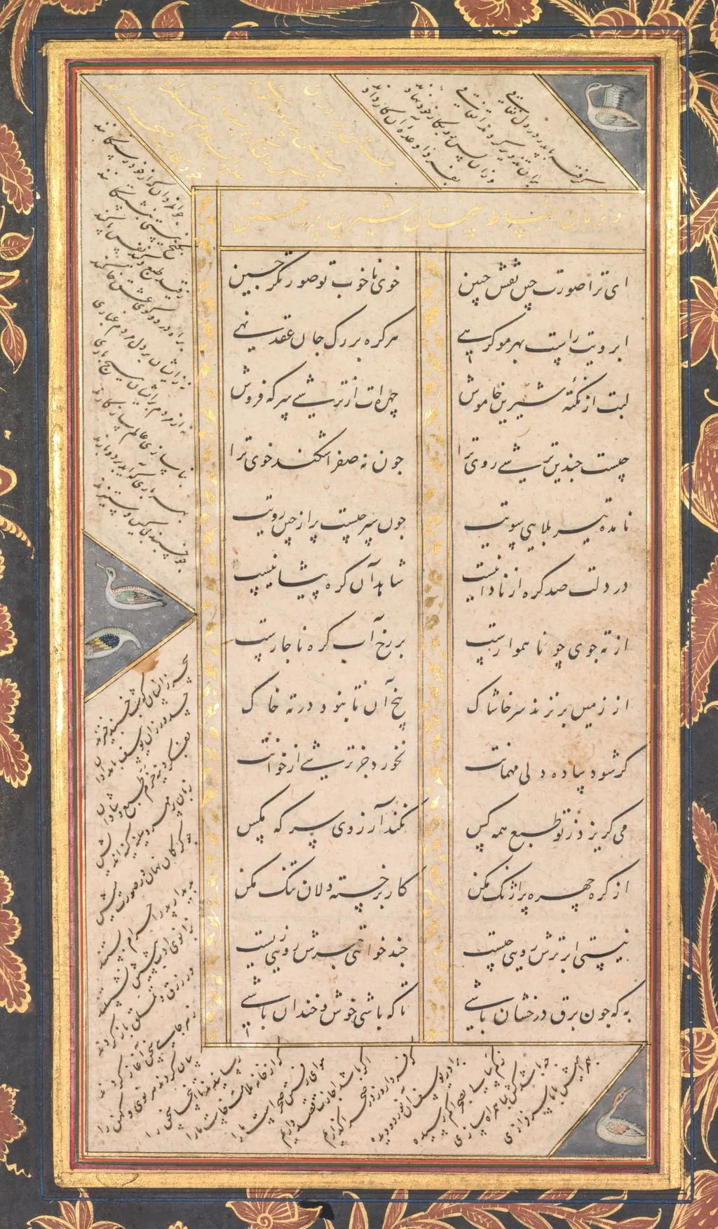 Folio B: Folio from the "Five Treasures" (Panj Ganj) of Jami (recto), by Mushfiq, unspecified, 1564