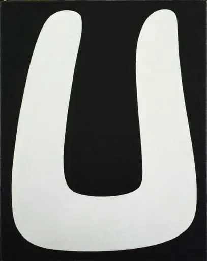 Untitled, by Myron Stout