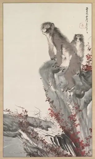 Monkeys by a Stream, by Nagasawa Rosetsu
