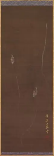 Nagasawa Rosetsu