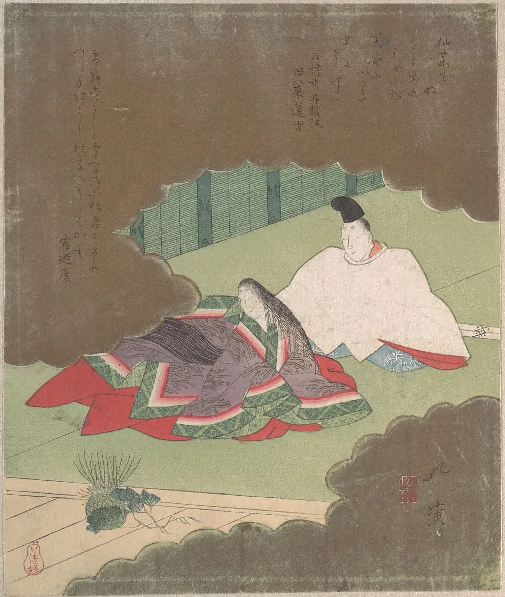 Untitled, by Nagayama Koin, ink