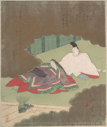 Nagayama Koin
