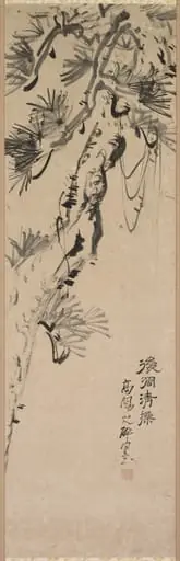 Aged Pine, by Nakayama Kōyō
