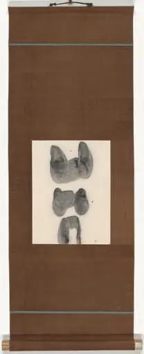 Untitled, by Nankoku Hidai