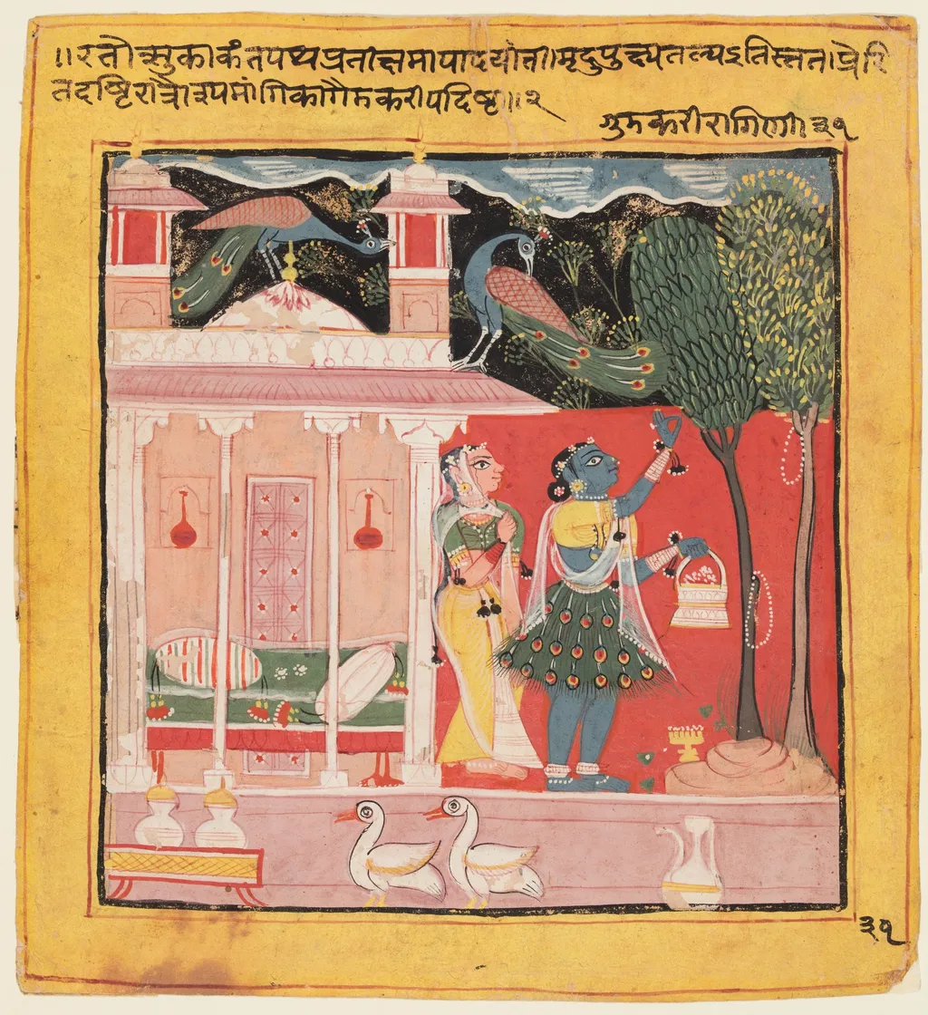 A Woman Plucks Leaves While Awaiting Her Lover: Gunakali Ragini of Malkos, from the “Chawand Ragamala”, by Nasiruddin, unspecified, 1605