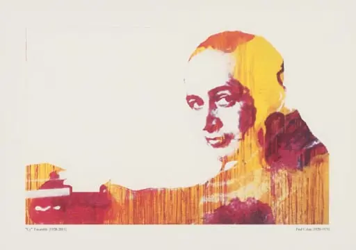 "Cy" Twombly (1928-2011)/Paul Celan (1920-1970), by Natassa Poulantza