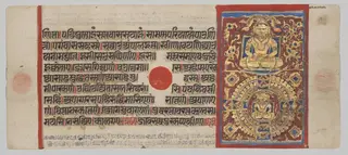 Nemi's Omniscience and First Teaching (below) and Nemi in the Realm of Liberation (above), Folio 51 (recto), from a Kalpa-sutra