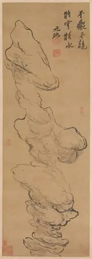 Untitled, by Ni Yuanlu