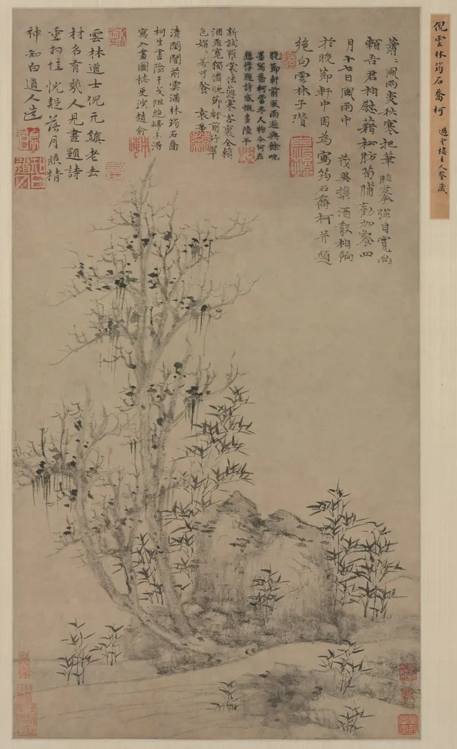 Bamboo, Rock, and Tall Tree — Ni Zan