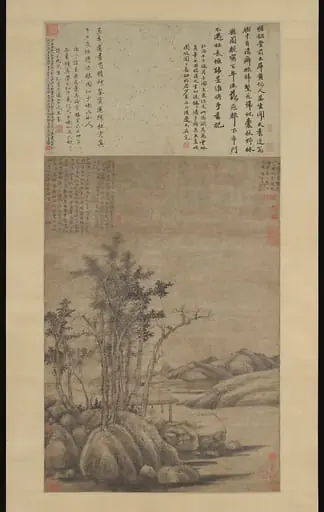 元  倪瓚 秋林野興圖 軸|Enjoying the Wilderness in an Autumn Grove, by Ni Zan