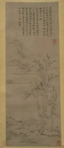 明/清   佚名   倣倪瓚   樂圃林居圖   軸|Landscape after Ni Zan (1306–1374), by Ni Zan, 1374