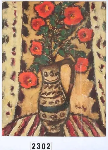 Flori roșii, by Nicolae Tonitza