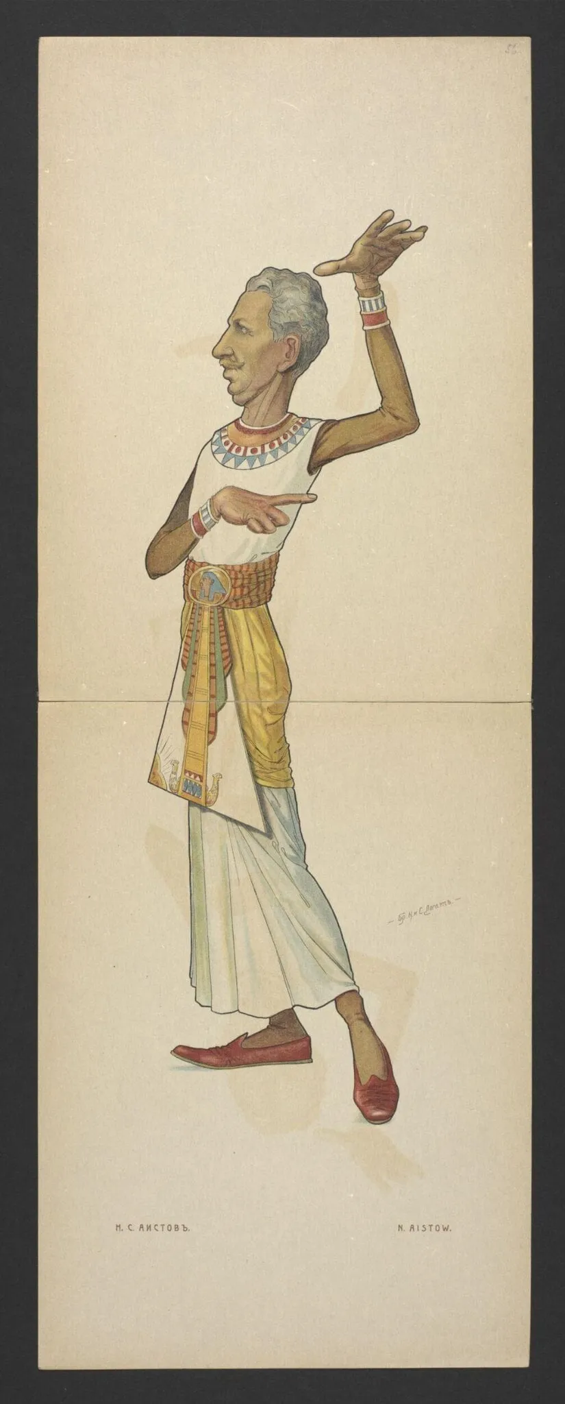 Print Collection, by Nicolai Legat, 1902