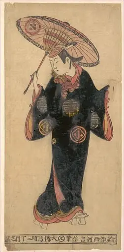 Untitled, by Nishikawa Yoshinobu