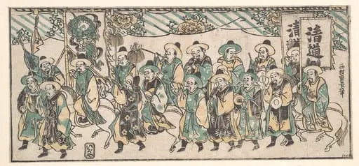 Untitled, by Nishimura Shigenaga