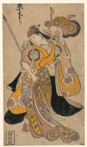 Untitled, by Nishimura Shigenaga