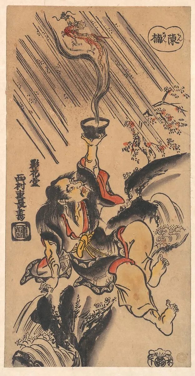 Untitled, by Nishimura Shigenaga, ink, 1722