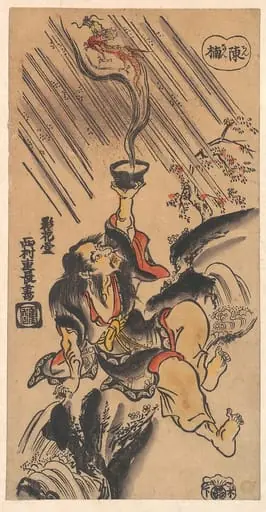 Untitled, by Nishimura Shigenaga