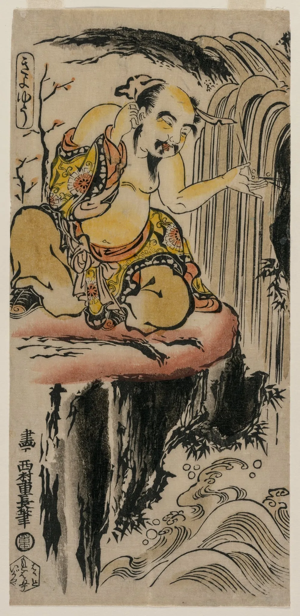 Xu You Rinsing his Ear at a Waterfall, by Nishimura Shigenaga, 1724