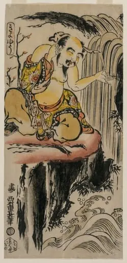 Xu You Rinsing his Ear at a Waterfall, by Nishimura Shigenaga