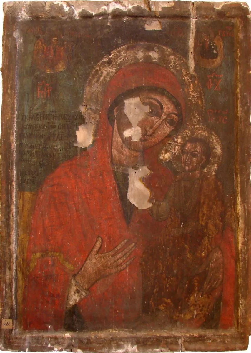 Iisus Hristos Învățător, flancat de apostoli, by Nistor Dascălul din Rășinari, unspecified, 1733