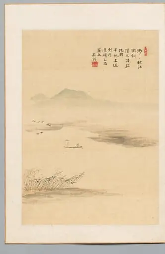 Autumn River, by Nukina Sūō
