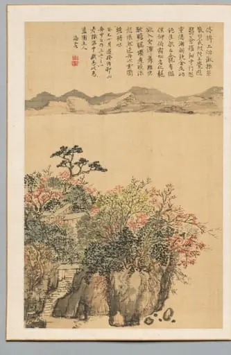 Ikiyasan Isakiji, by Nukina Sūō