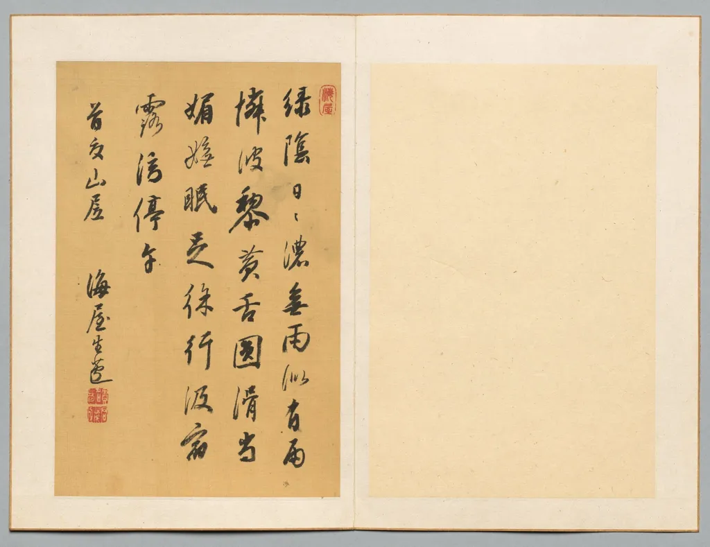 Poem, by Nukina Sūō, 1804