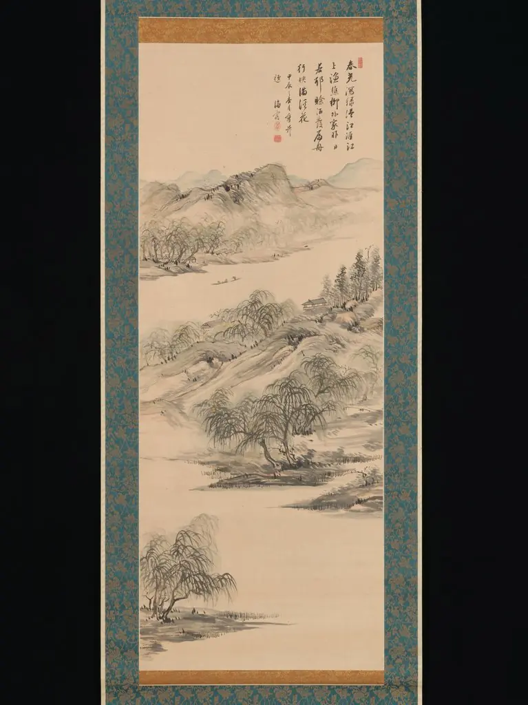 Nukina Sūō