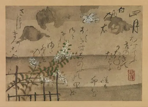 尾形乾山筆　定家詠十二ヶ月和歌 花鳥図　 『拾遺愚草』　より四月|“Fourth Month” from Fujiwara no Teika’s “Birds and Flowers of the Twelve Months”