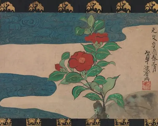 Untitled, by Ogata Kenzan