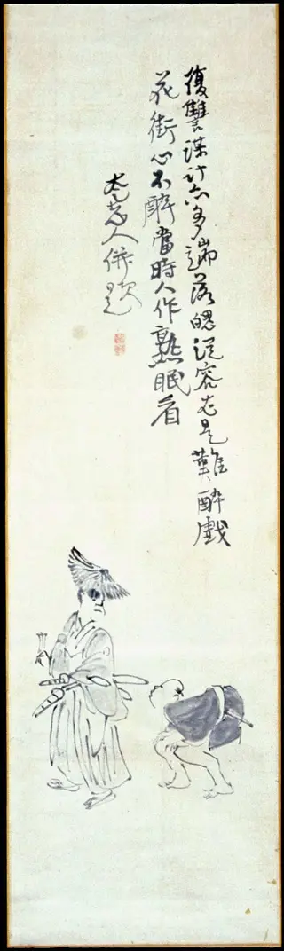 Oishi Kuranosuke