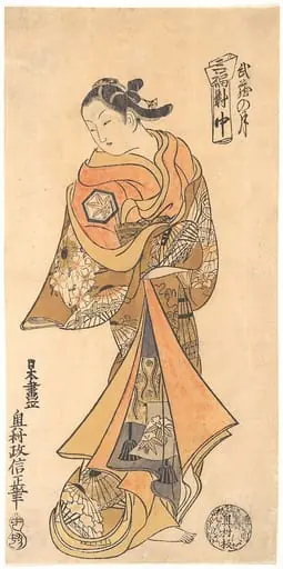 Sanpuku Tsui|Moon in Musashi Province, by Okumura Masanobu